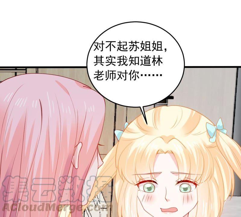 第169话 你们等着(1/2)-第170话