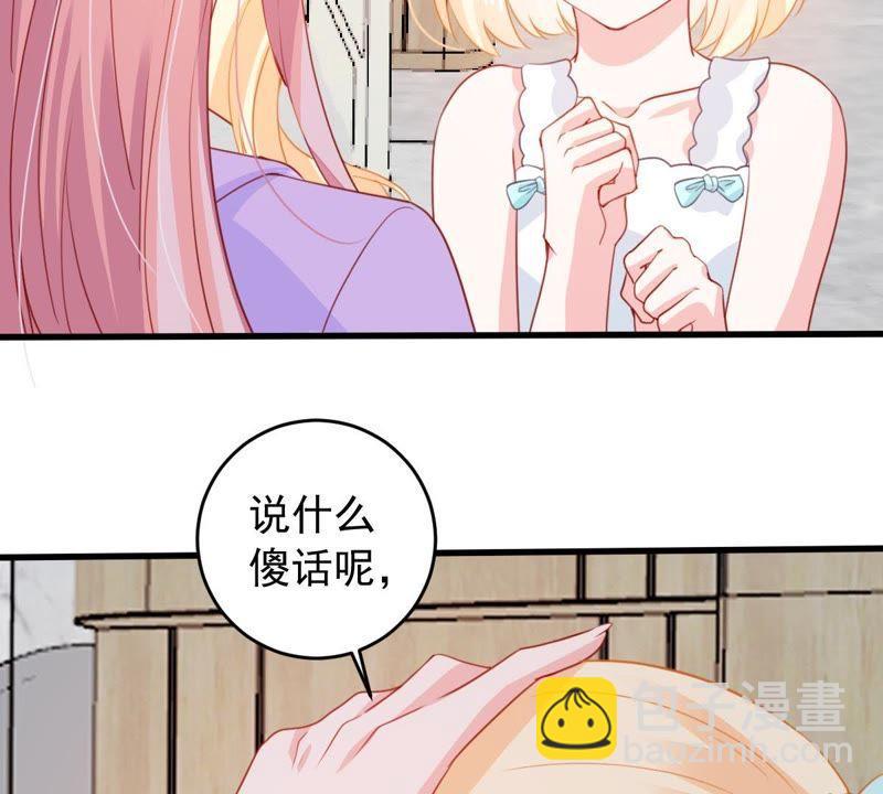 第169话 你们等着(1/2)-第170话