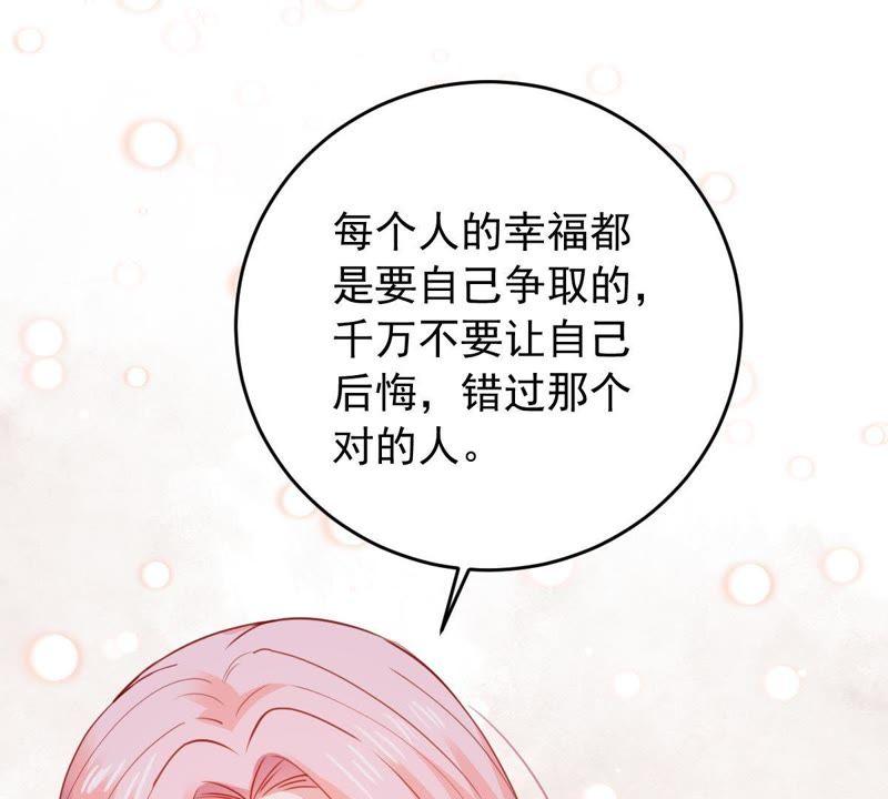 第169话 你们等着(1/2)-第170话