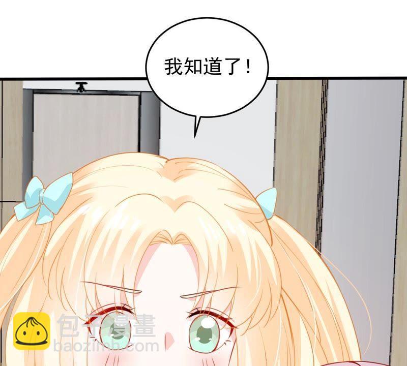 第169话 你们等着(1/2)-第170话