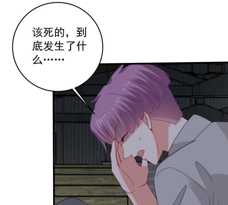 第169话 你们等着(1/2)-第170话