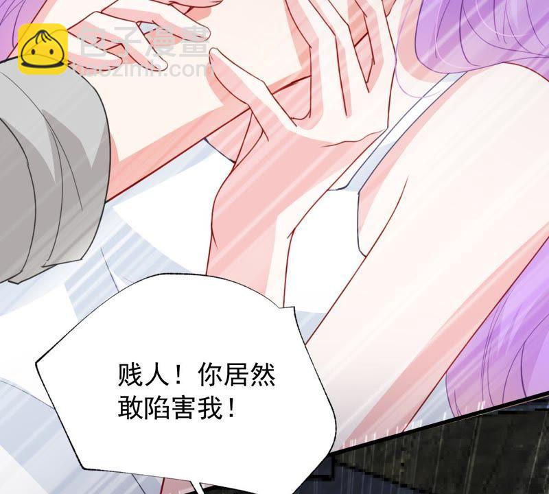 第169话 你们等着(1/2)-第170话