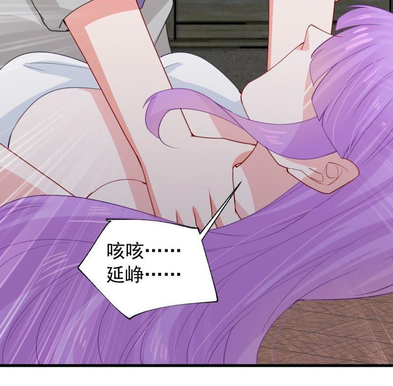 第169话 你们等着(1/2)-第170话