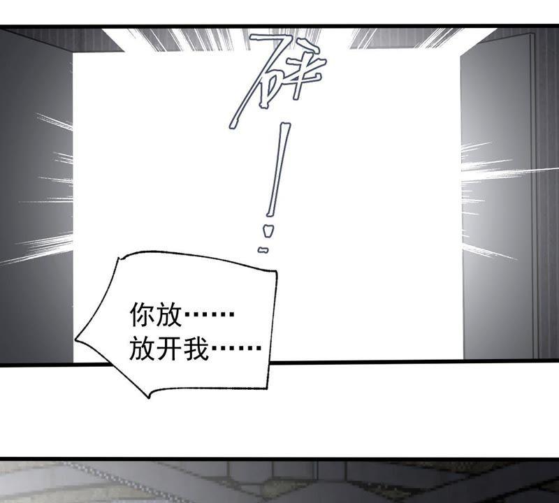 第169话 你们等着(1/2)-第170话