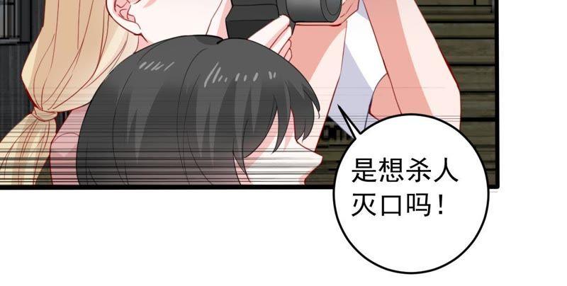 第169话 你们等着(1/2)-第170话