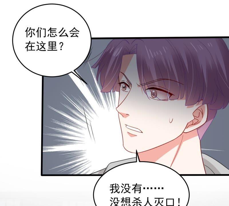第169话 你们等着(1/2)-第170话