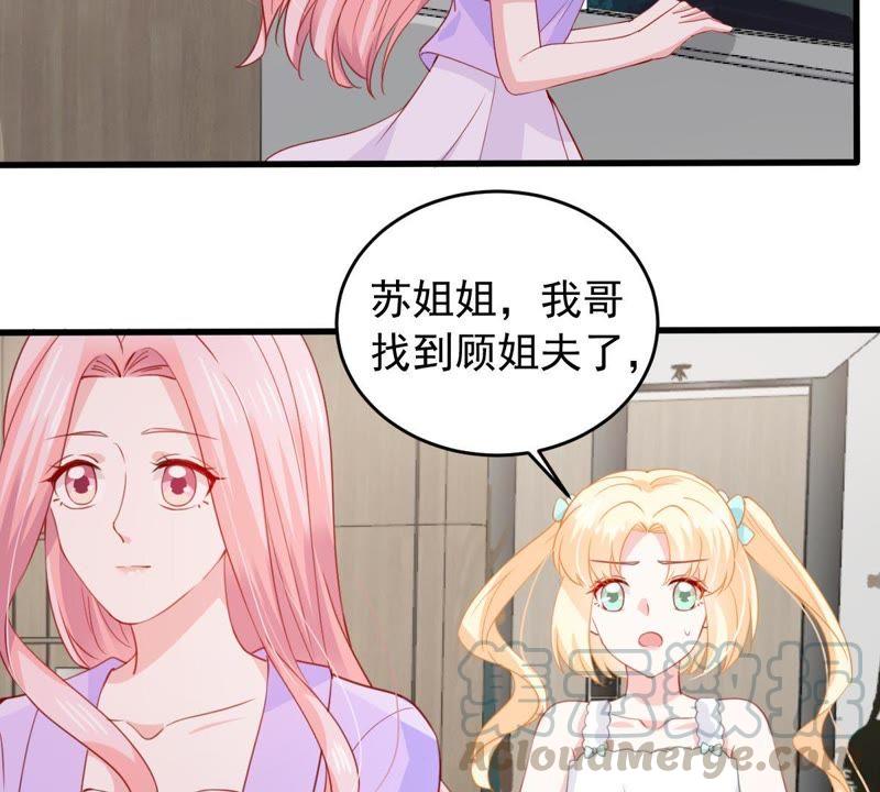 第169话 你们等着(1/2)-第170话