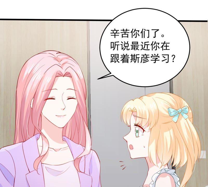 第169话 你们等着(1/2)-第170话