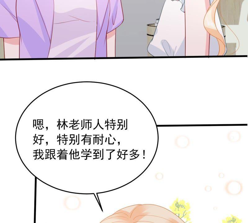 第169话 你们等着(1/2)-第170话