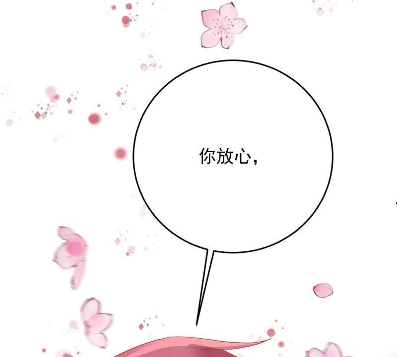 第17话 我不会丢下你一个人(1/2)-第18话