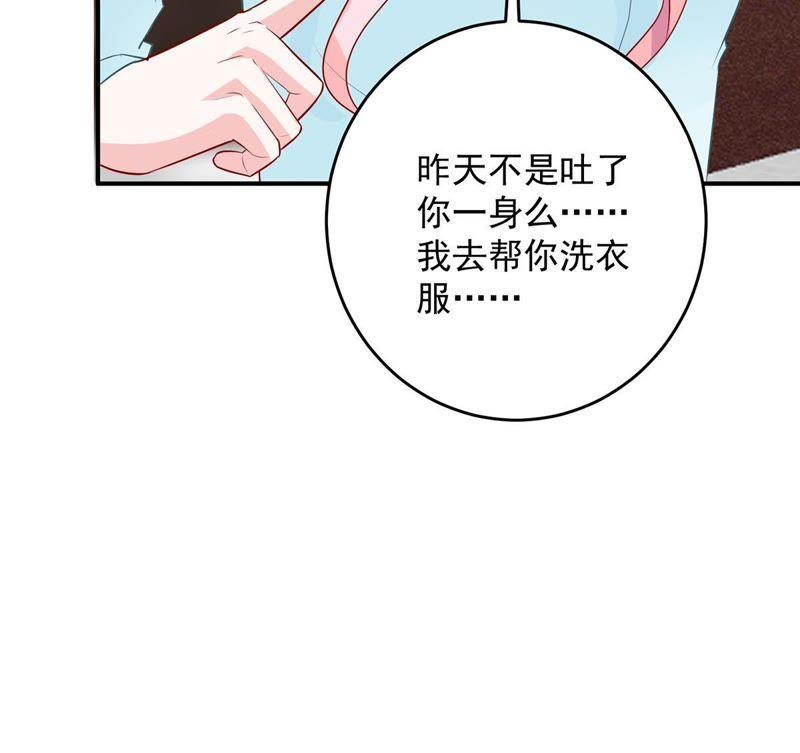 第17话 我不会丢下你一个人(1/2)-第18话