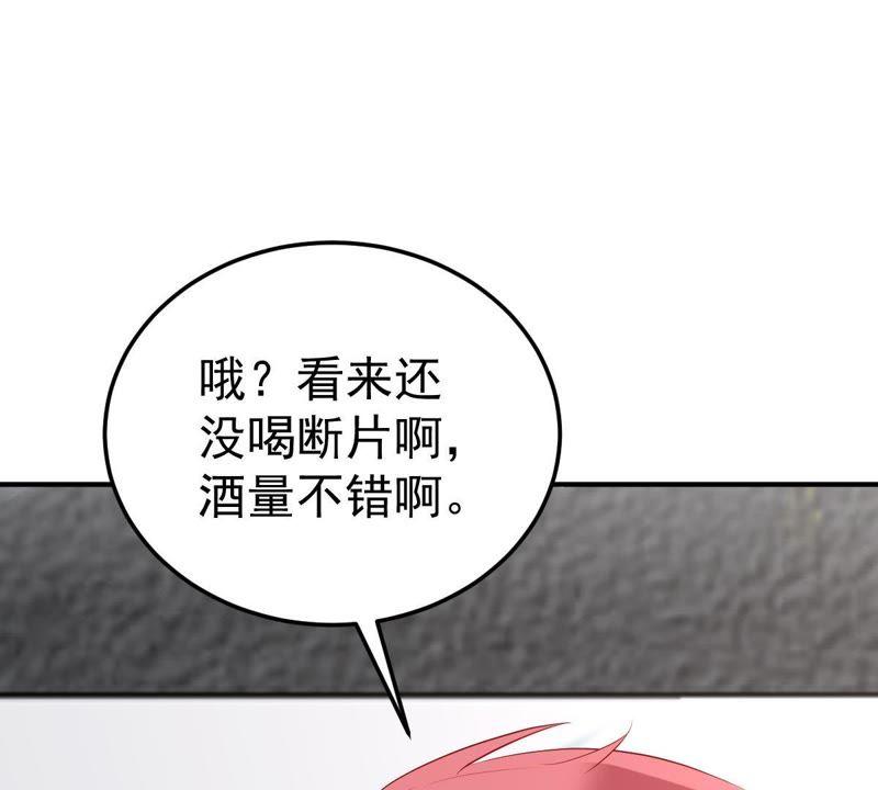 第17话 我不会丢下你一个人(1/2)-第18话