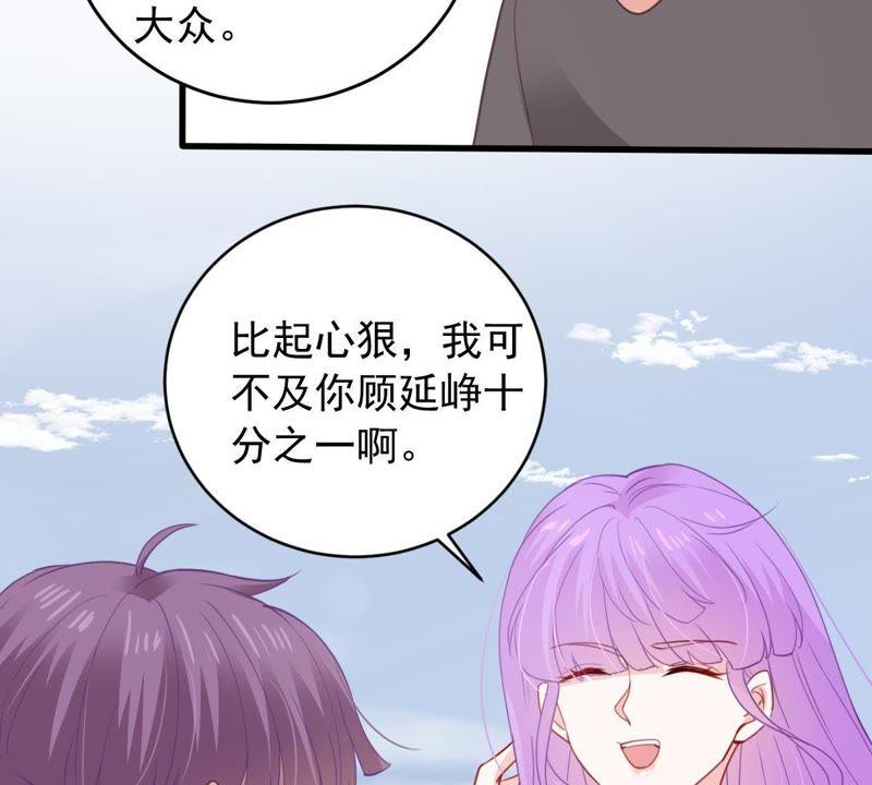 第171话 求你！别睡！(1/2)-第172话