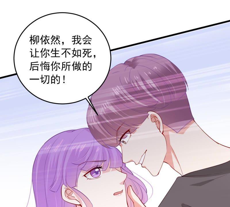 第171话 求你！别睡！(1/2)-第172话