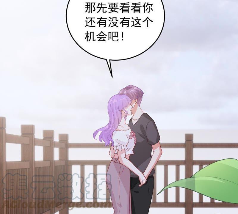 第171话 求你！别睡！(1/2)-第172话