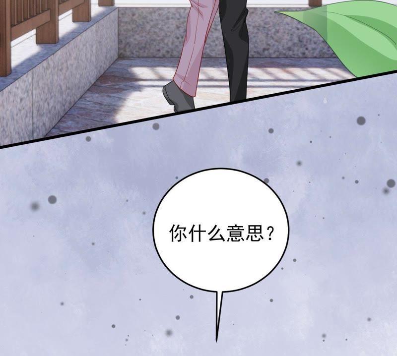 第171话 求你！别睡！(1/2)-第172话