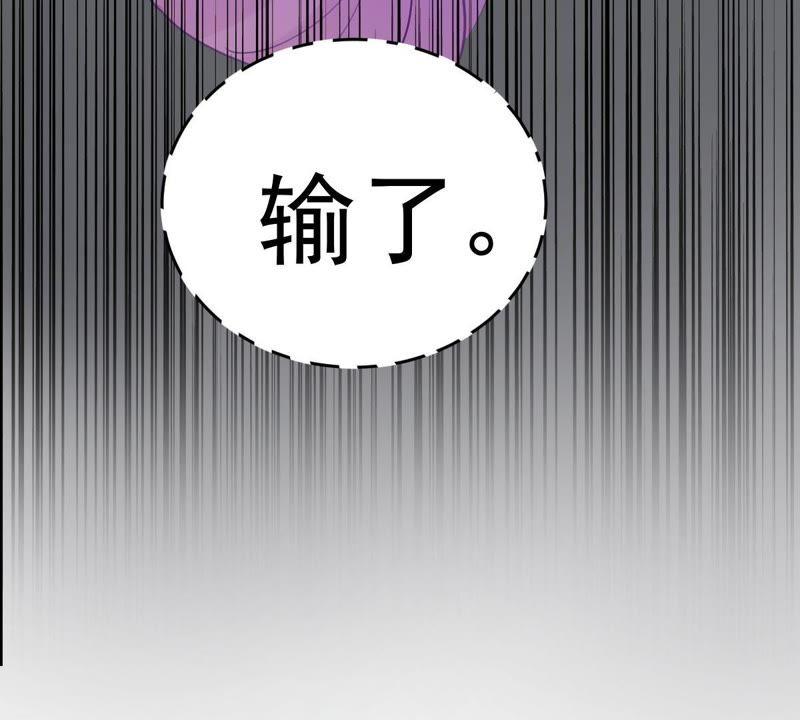第171话 求你！别睡！(1/2)-第172话