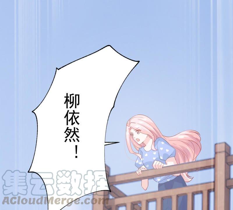 第171话 求你！别睡！(1/2)-第172话