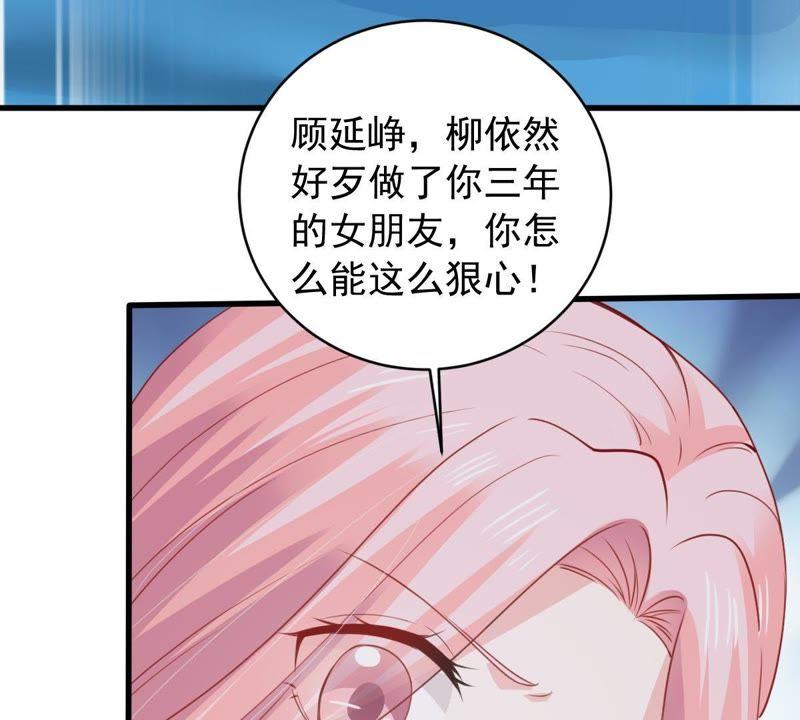 第171话 求你！别睡！(1/2)-第172话