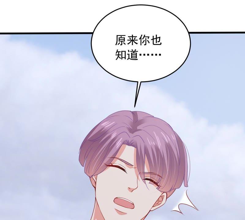 第171话 求你！别睡！(1/2)-第172话
