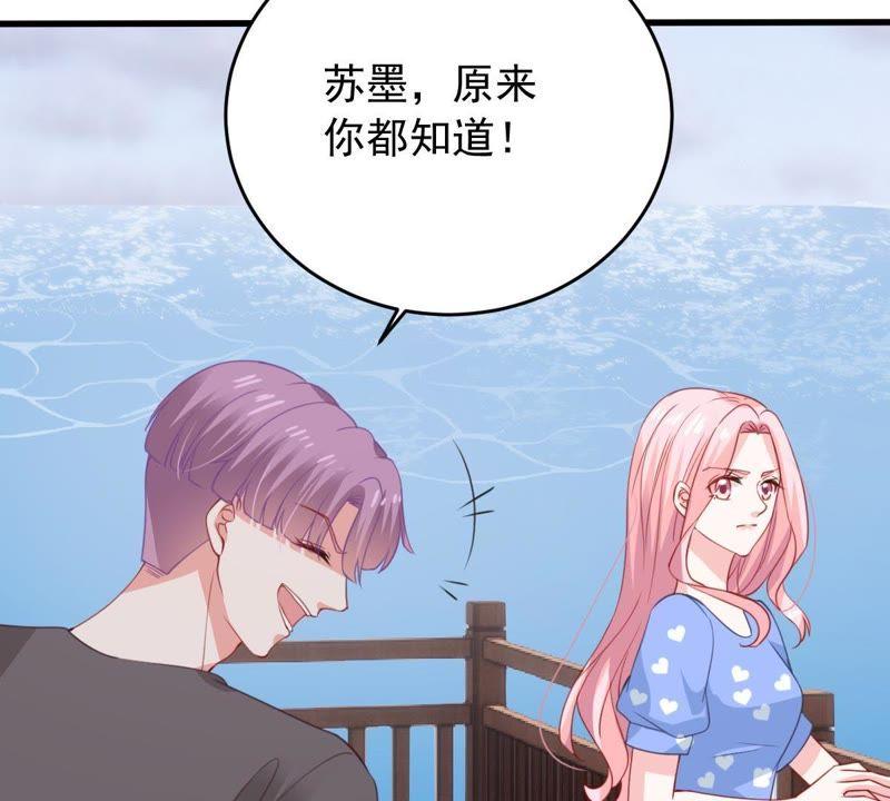 第171话 求你！别睡！(1/2)-第172话