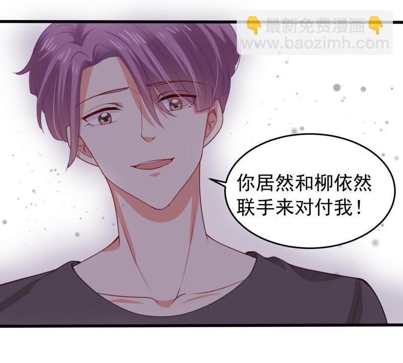 第171话 求你！别睡！(1/2)-第172话