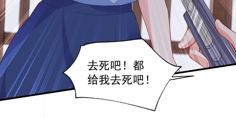 第171话 求你！别睡！(1/2)-第172话