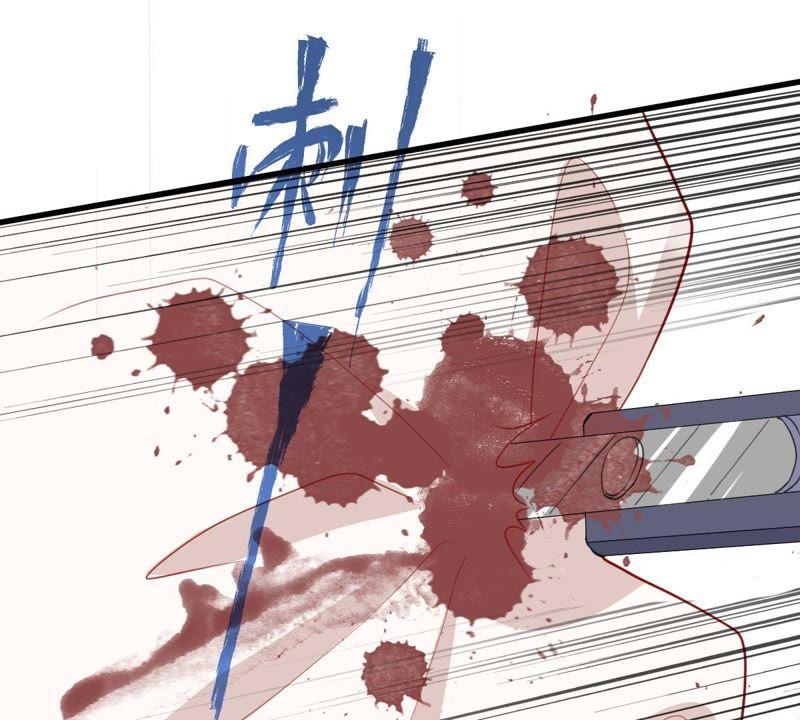 第171话 求你！别睡！(1/2)-第172话