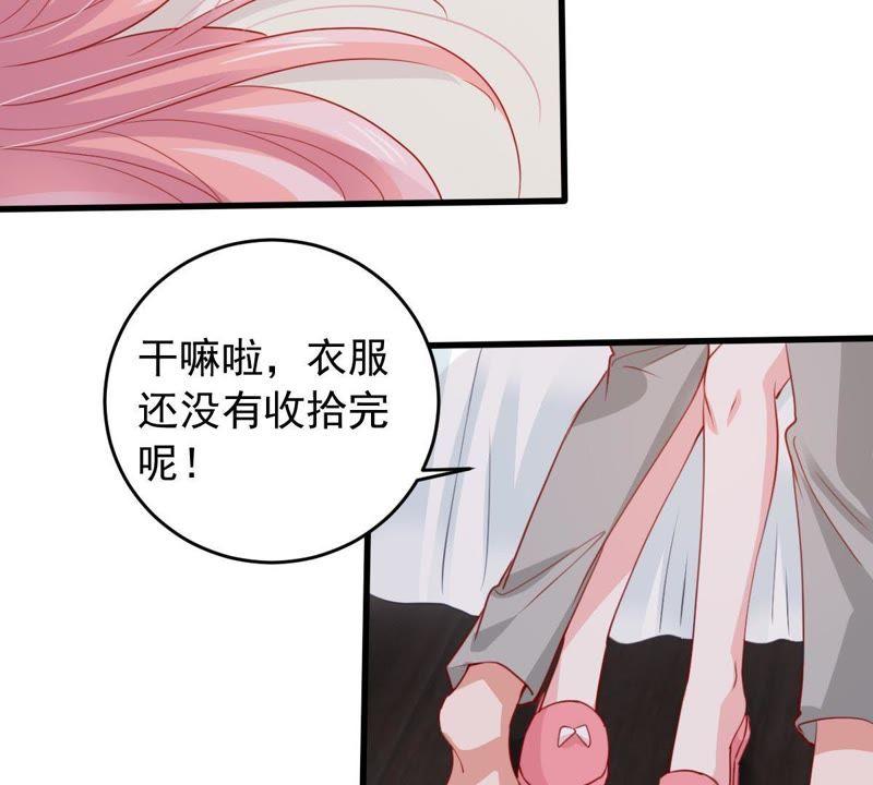 第173话 故意接近(1/2)-第174话