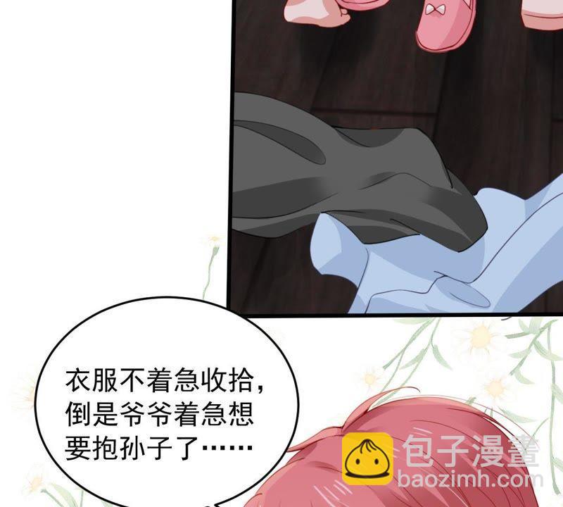 第173话 故意接近(1/2)-第174话