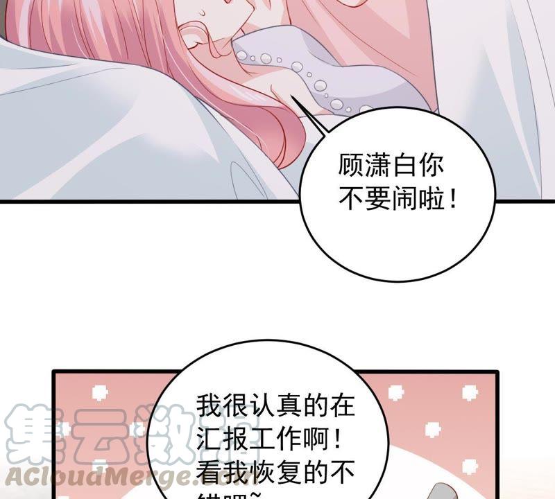 第173话 故意接近(1/2)-第174话
