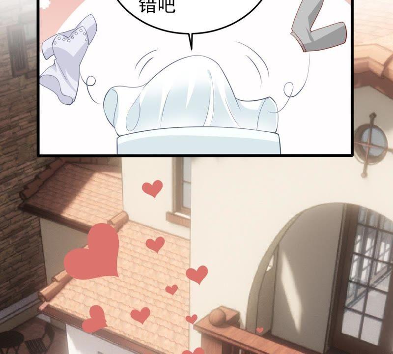 第173话 故意接近(1/2)-第174话