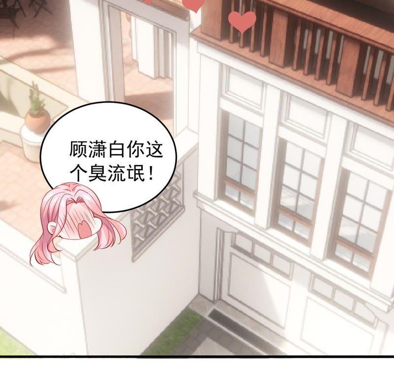 第173话 故意接近(1/2)-第174话