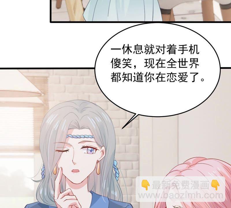 第173话 故意接近(1/2)-第174话