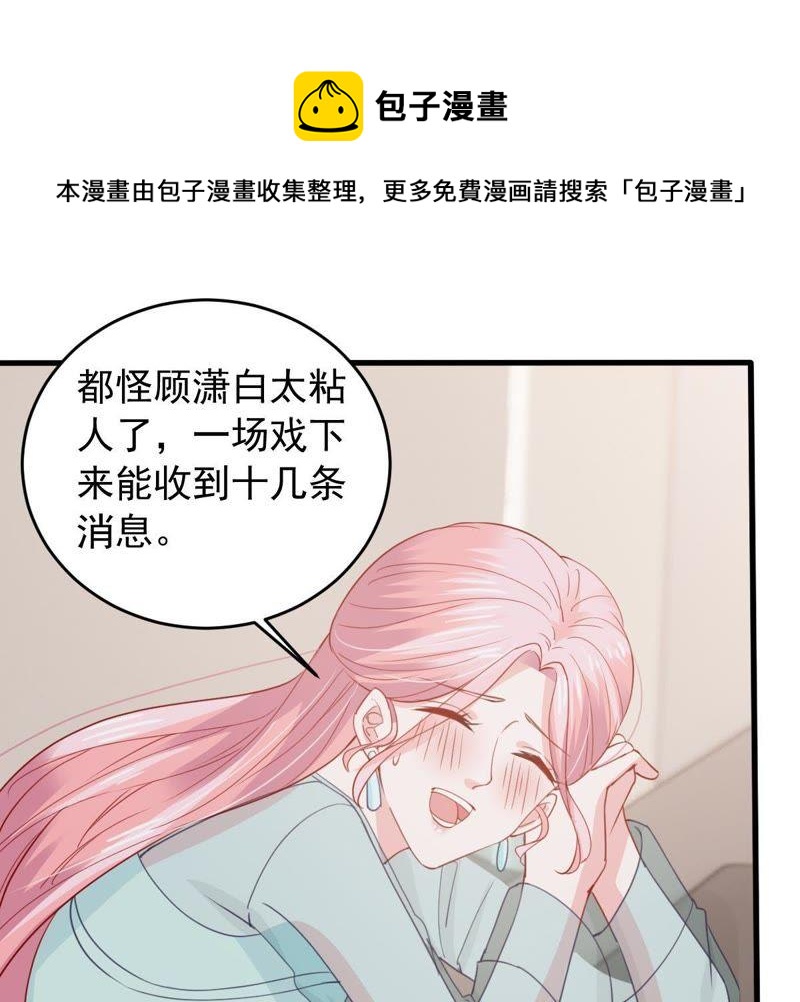 第173话 故意接近(1/2)-第174话