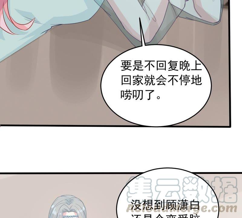 第173话 故意接近(1/2)-第174话