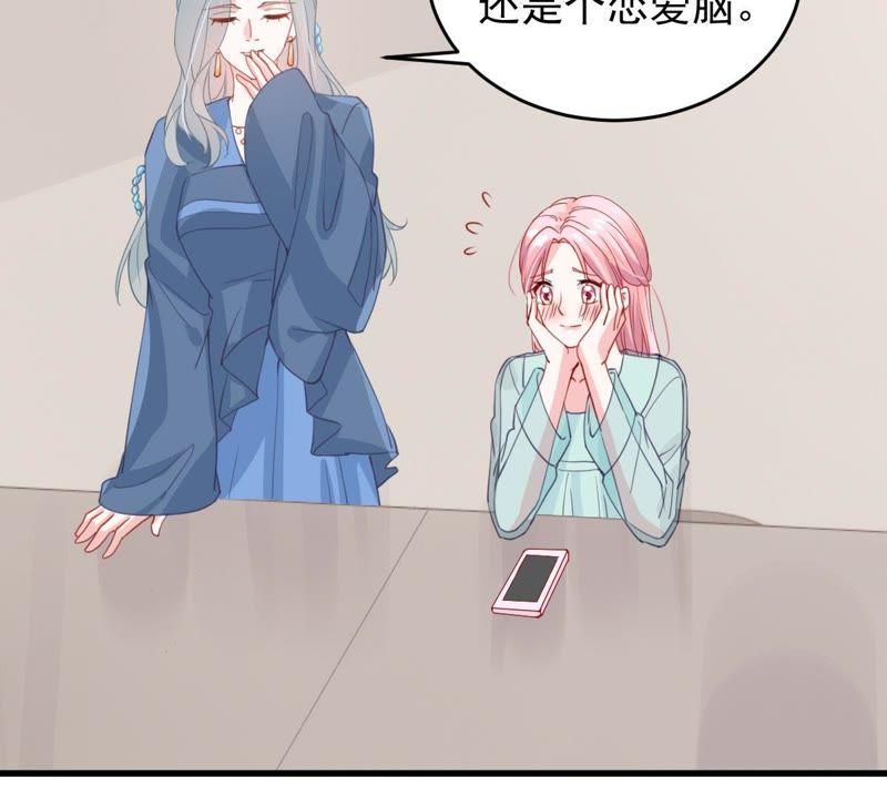 第173话 故意接近(1/2)-第174话