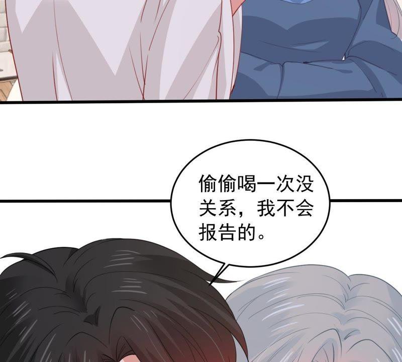 第173话 故意接近(1/2)-第174话