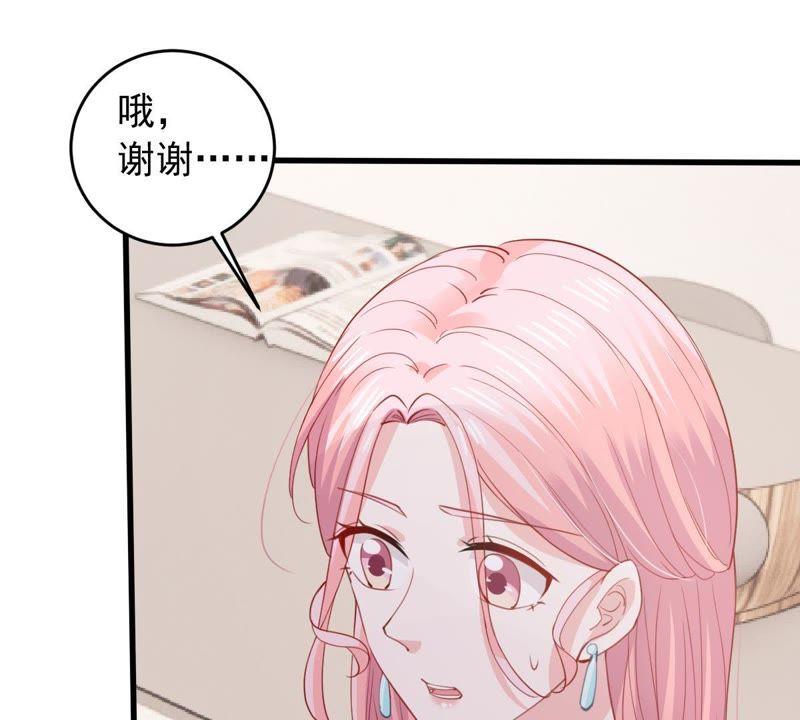 第173话 故意接近(1/2)-第174话