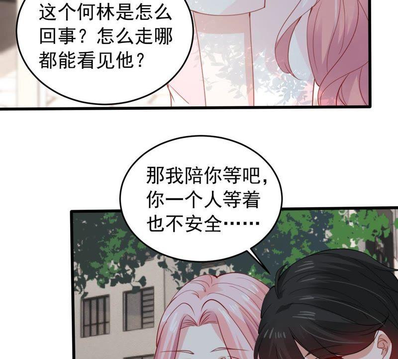 第173话 故意接近(1/2)-第174话