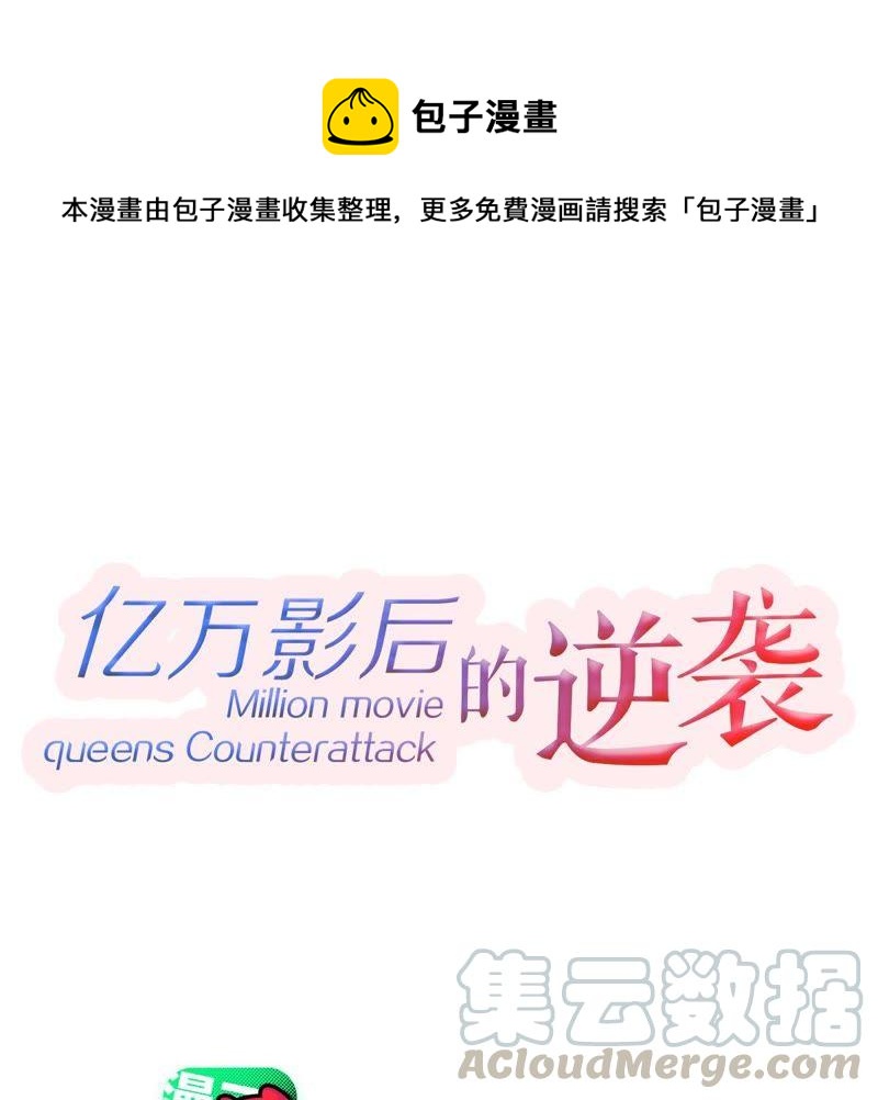 第175话 矛盾升级(1/2)-第176话