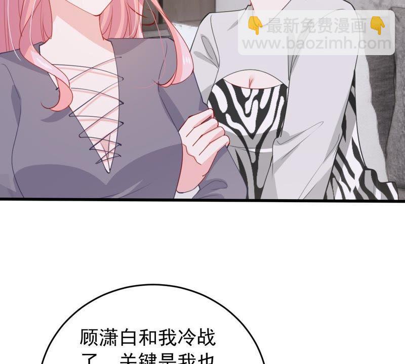 第175话 矛盾升级(1/2)-第176话