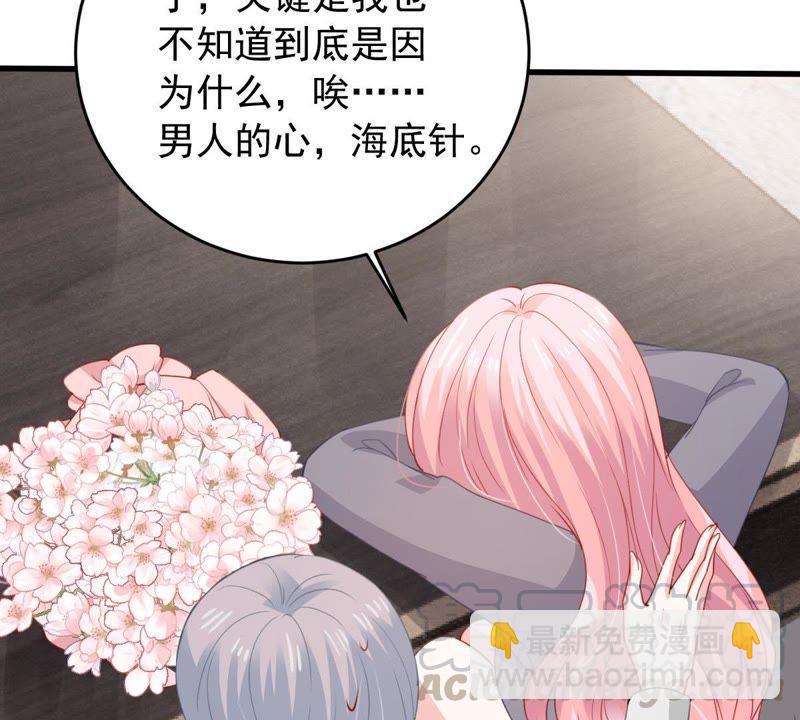 第175话 矛盾升级(1/2)-第176话