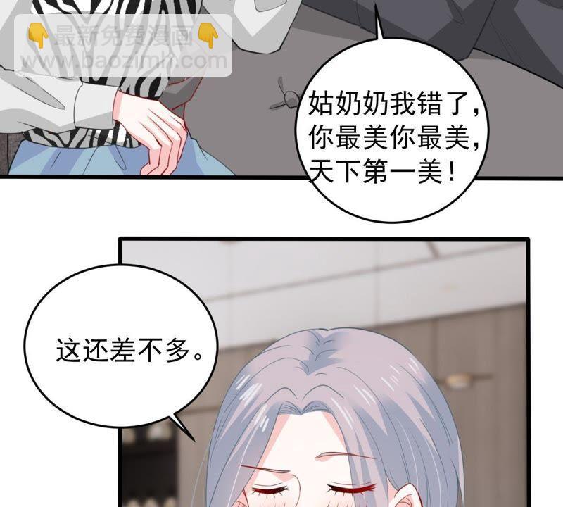第175话 矛盾升级(1/2)-第176话
