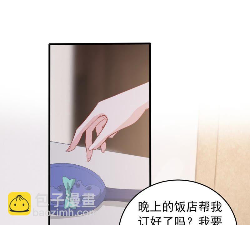 第175话 矛盾升级(1/2)-第176话