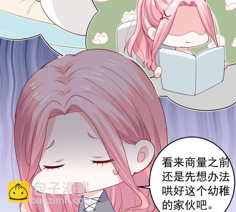 第175话 矛盾升级(1/2)-第176话