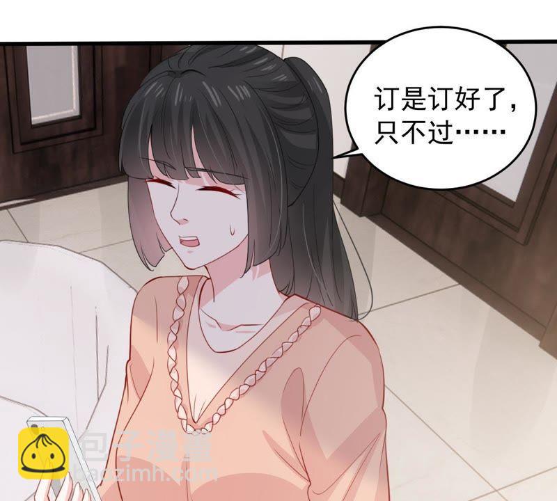 第175话 矛盾升级(1/2)-第176话