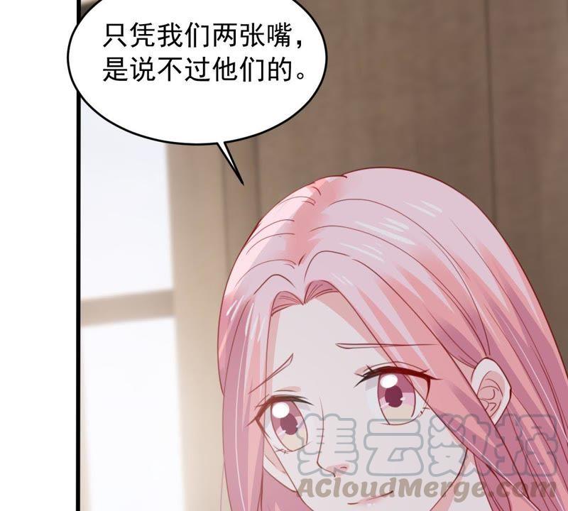 第177话 绯闻(1/2)-第178话