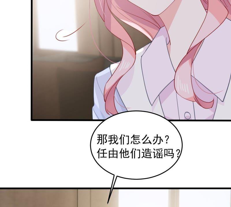 第177话 绯闻(1/2)-第178话