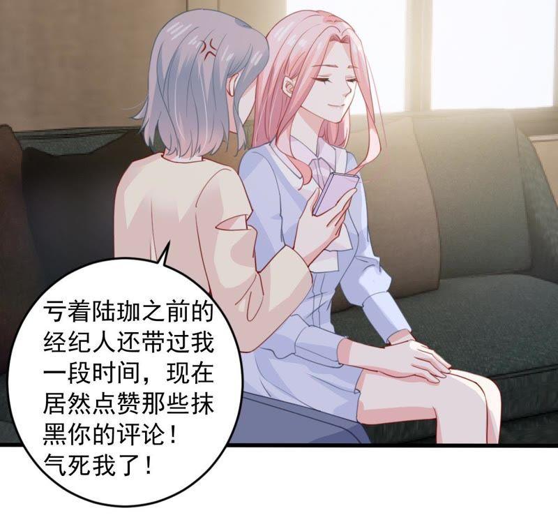 第177话 绯闻(1/2)-第178话